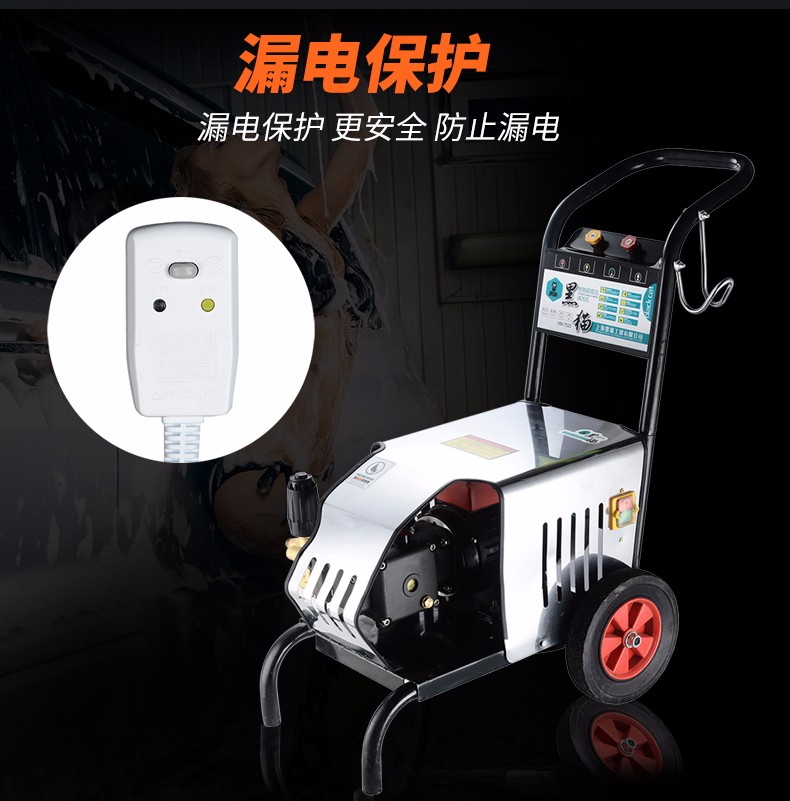 Industrial car wash machine pic 2