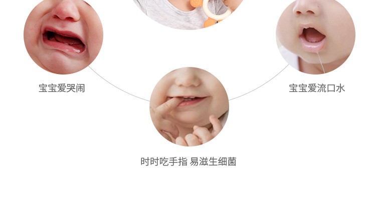 婴儿安全咬牙胶宝宝可爱纯硅胶磨牙棒新生儿咬咬胶快详情图2