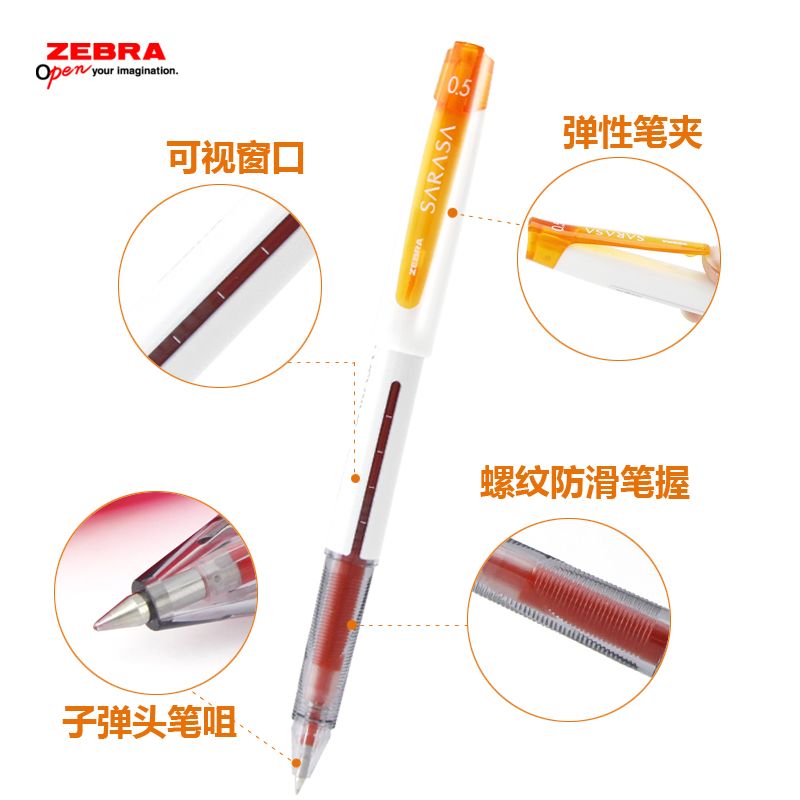 ZEBRA Zebra Sarasa ST-1 Cap Gel Pen JJZ58 Color Gel Pen 0.5 Excellent Student tool details Picture