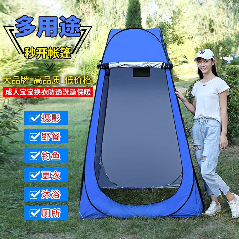 Toilet Tent