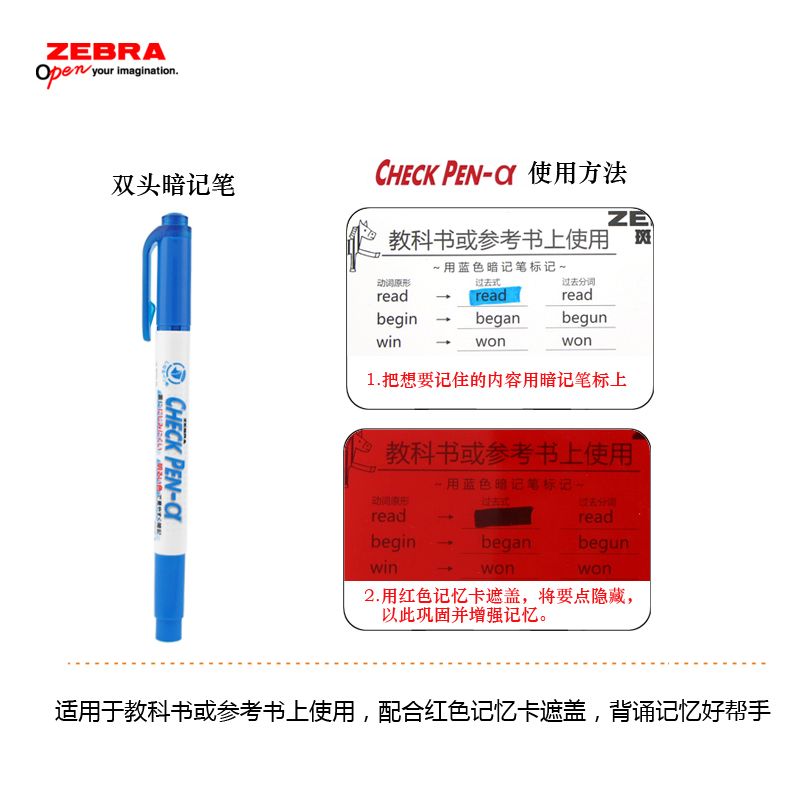 ZEBRA Zebra Sarasa ST-1 Cap Gel Pen JJZ58 Color Gel Pen 0.5 Excellent Student tool Application Scenario