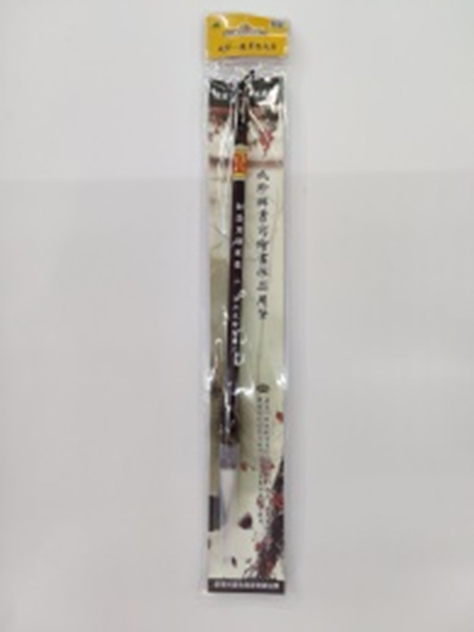 Yiwu Selection small exquisite writing brush /28696 full figure