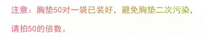 厂家直销 橄榄形水饺垫 比基尼泳衣运动背心饺子海绵
胸垫插片批发详情2