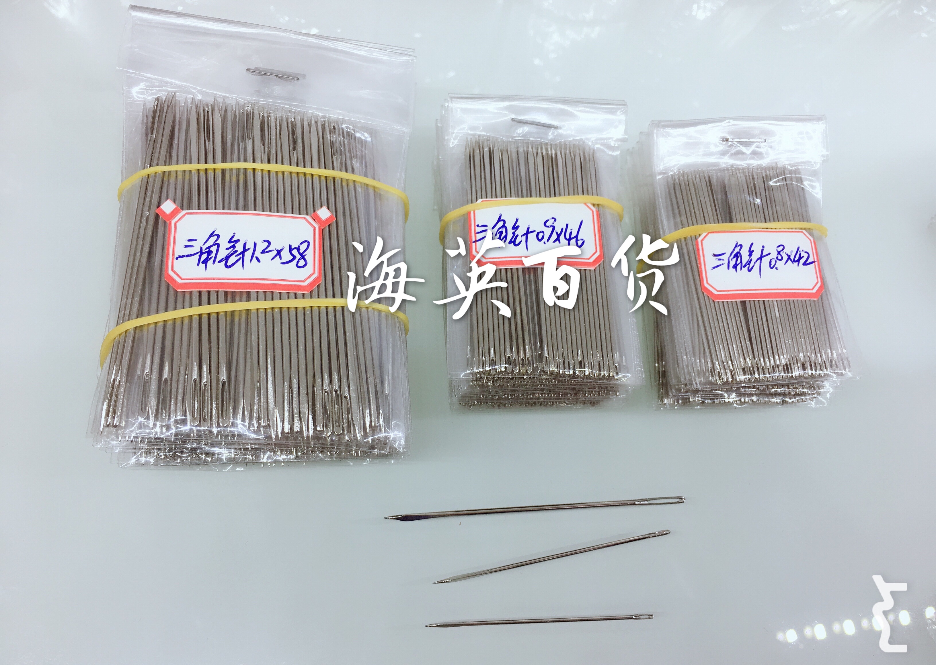 缝被针缝被子家用大孔小号特细手工针针线手缝套装绣花线老式粗针盲人针详情图6