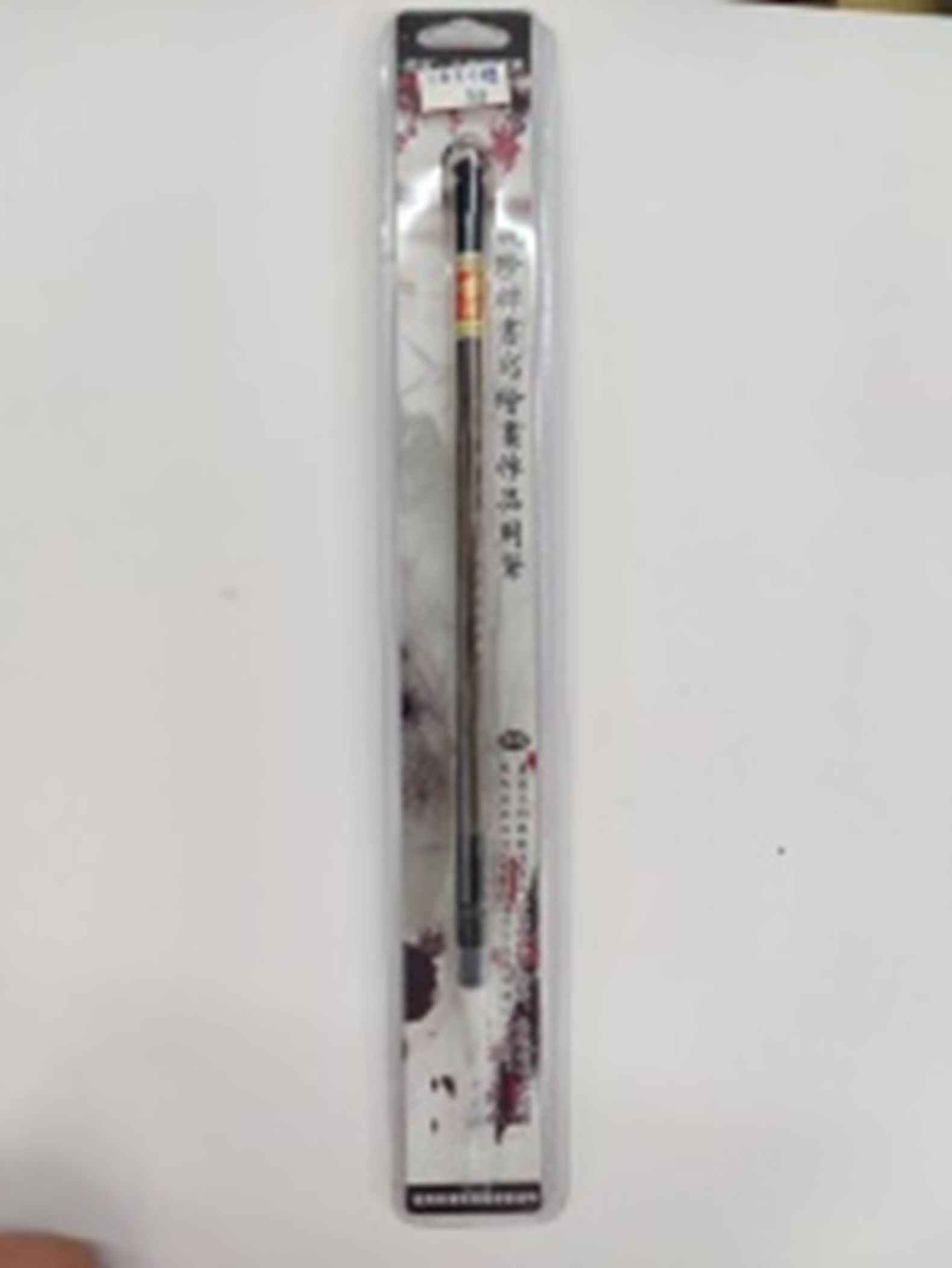 Yiwu Selection chengzhen Baiyun Zhongkai /28696 full figure