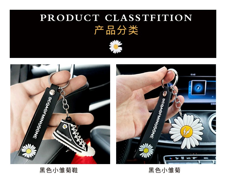 Small Daisy keychain, creative chrysanthemum car key pendant, gift, Yiwu small commodities and small gifts, street stall supply detail image 5