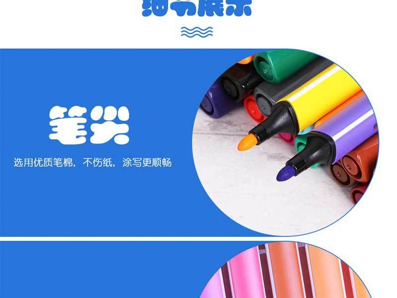 7119热三角杆水彩笔36色套装可水洗儿童小学生绘画笔销新款详情图8