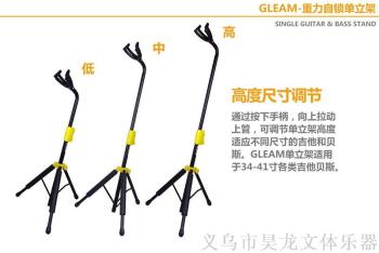 乐器 吉他支架GLEAM木吉他架子贝斯琵琶立式架琴头重力自锁架细节图