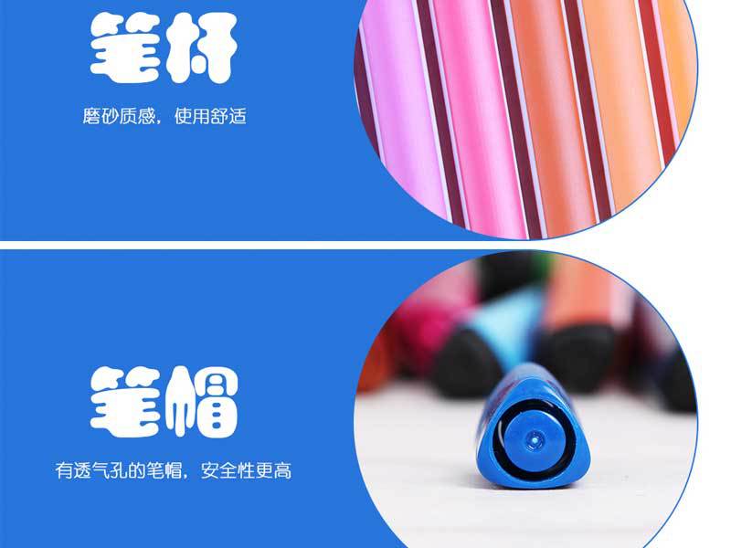 水彩笔实物图