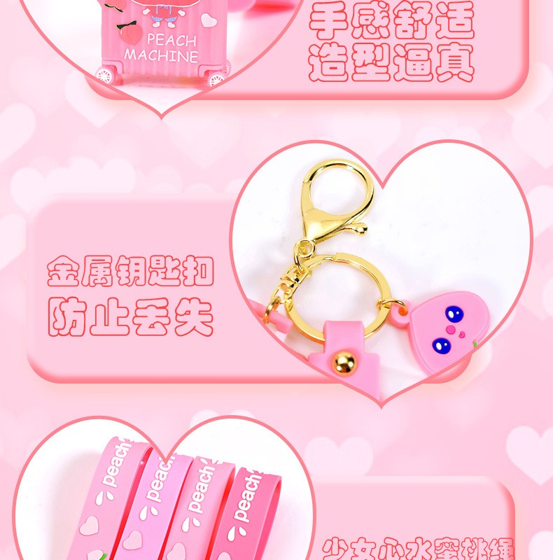 Peach/Shiba Inu suitcase keychain, creative and personalized, fashionable and cute bag pendant for Japanese and Korean men and women, mini detail image 4