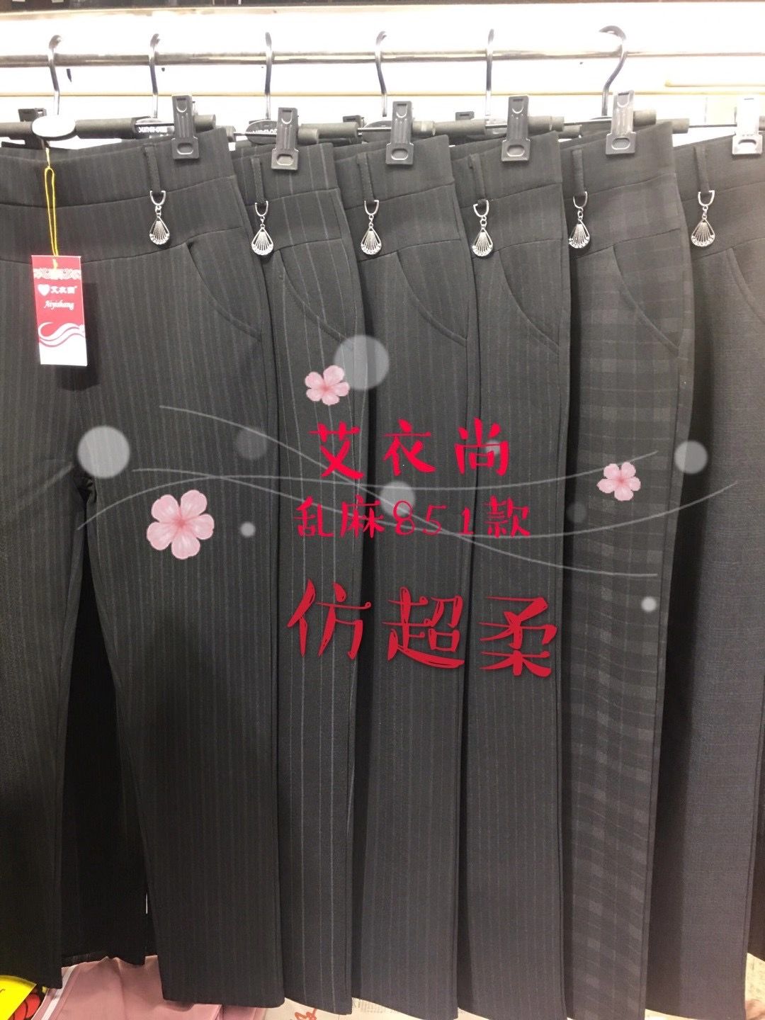 Ai Yi Shang Clothing No50 Manufacturers Direct Sales Burst Hot Selling Leggings Spring And Summer New full figure