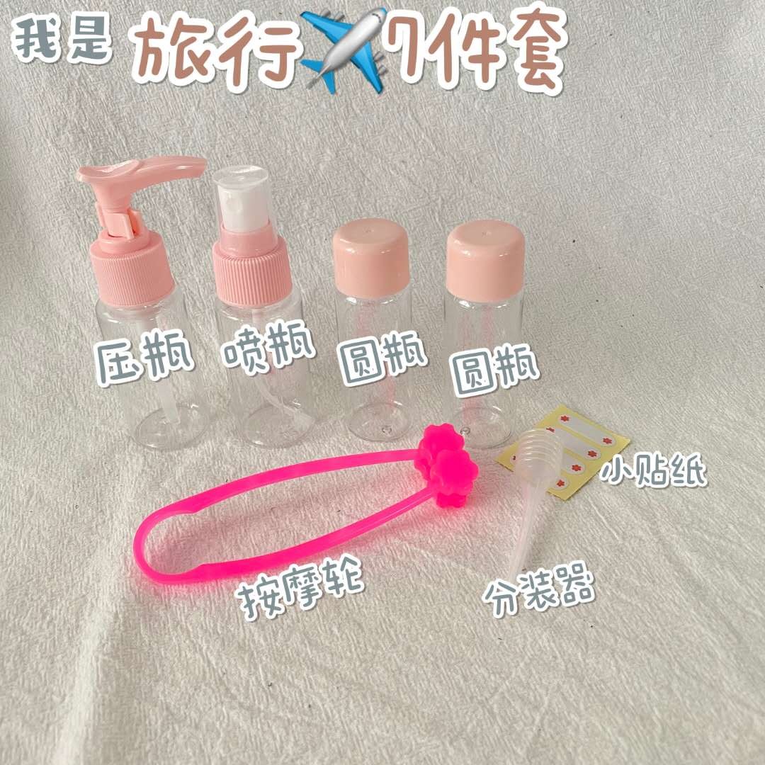 旅行洗漱包防水化妆包大容量旅游出差便携收纳袋收纳包套装26410详情图5