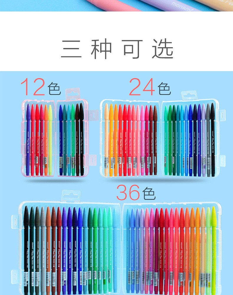 طراز MonamiiMi Mi Mei Mei Mei Mei، مجموعة من ألياف ملونة من ألياف ملونة، 36 من خطوط ملونة detail image 3