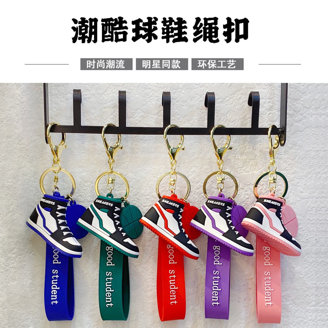 Creative and cool sneaker rope buckle, popular keychain pendant, PVC shoe pendant, personalized men's and women's bag pendant detail image 1