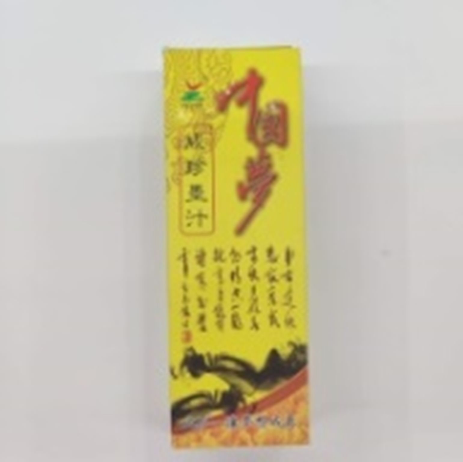 Yiwu Selection Chengzhen ink painting and calligraphy brand CZ-5577/28696 full figure