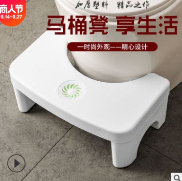 加厚蹲马桶凳垫脚凳塑料防滑成人蹲便神器儿童踏脚凳厕所坐便凳