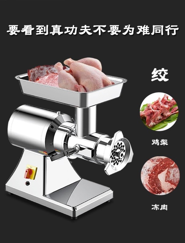 商用大型绞肉机猪肉冻肉冻鱼鸡贾不锈钢大功率绞肉机详情图5