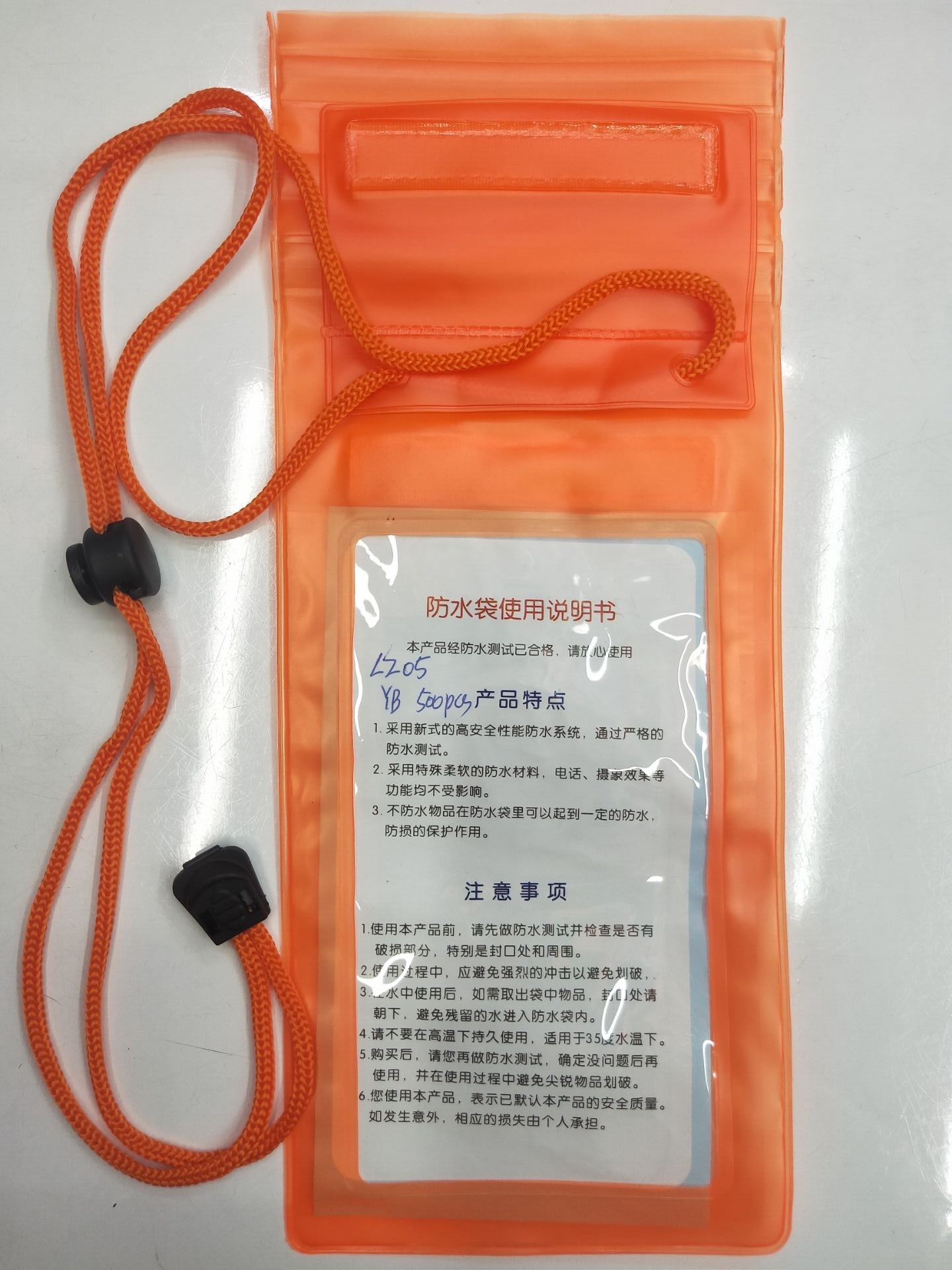 手机防水袋 PVC 防水袋 LZ05 直条手机袋黄色详情图6