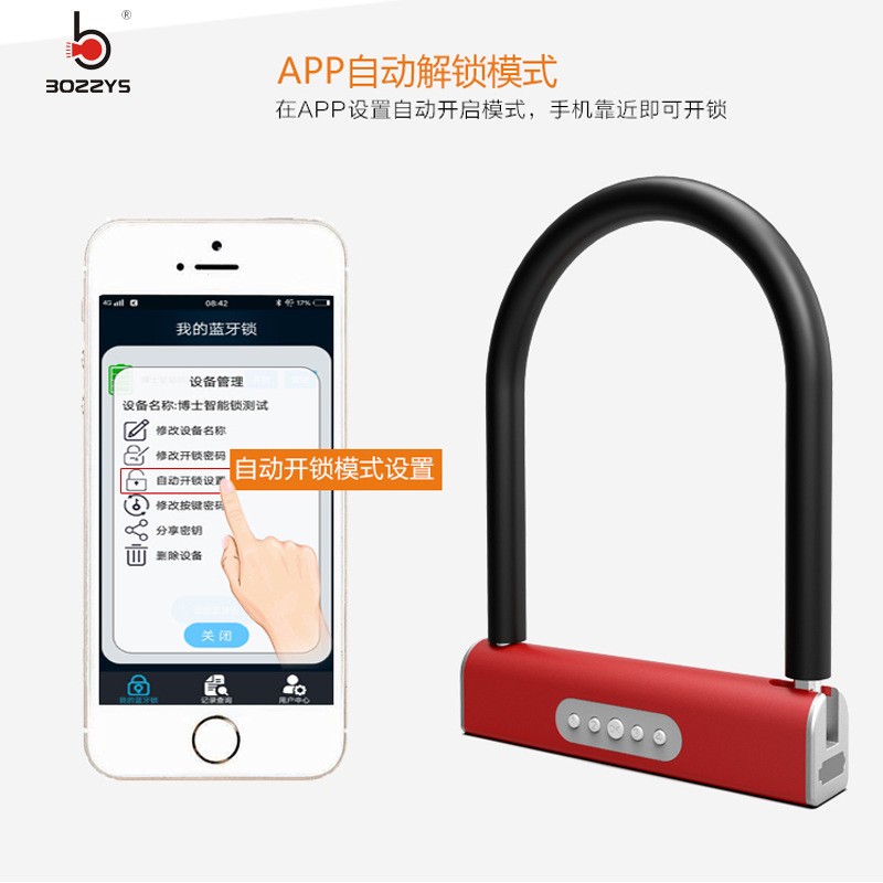 أقفال إلكترونية ذكية من طراز U لقفل قفل الدراجة، أقفال كهربائية ذكية من طراز Bluotus Blue detail image 7