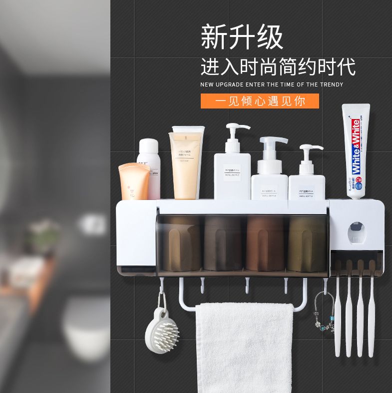 Bathroom rack Home bathroom set Bathroom wall mount Toothbrush holder set Multi-functional rack mouthwash cup