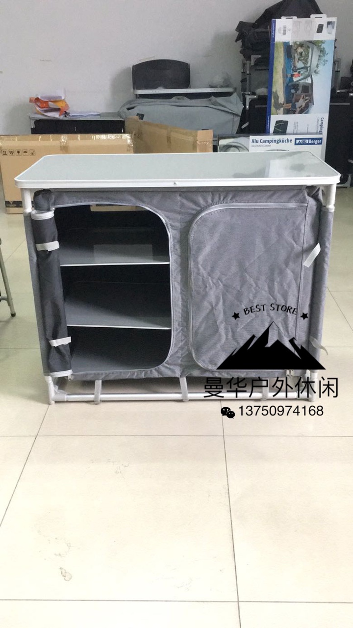 烤桌、储物架