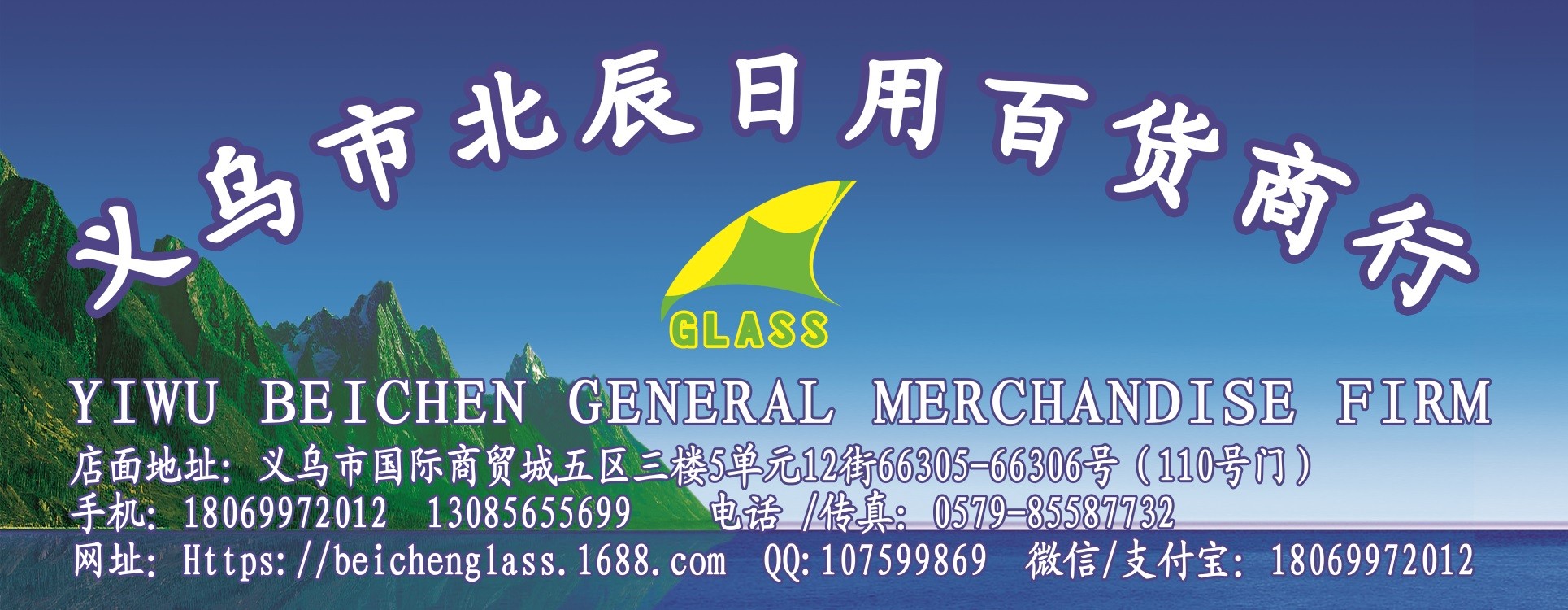 吹压制DIY透明玻璃带盖软木塞异形插干鲜花冰镇饮料一字酸奶瓶杯详情图2