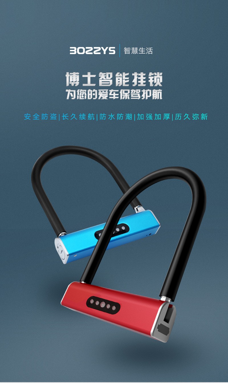 أقفال إلكترونية ذكية من طراز U لقفل قفل الدراجة، أقفال كهربائية ذكية من طراز Bluotus Blue detail image 10