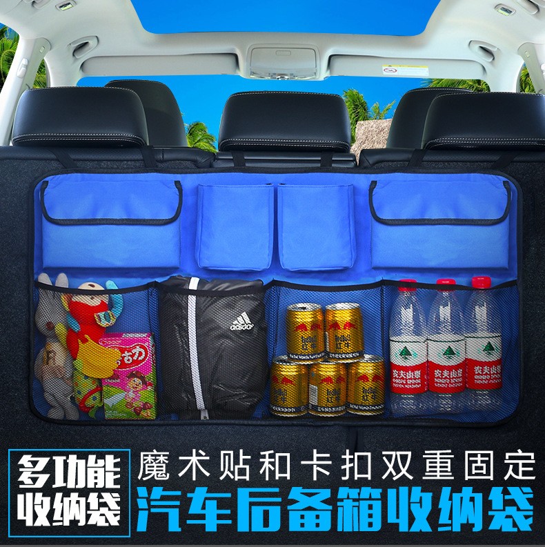  汽车用品收纳袋大容量后备 箱椅背袋 车载后座网兜置物袋储物袋详情图4