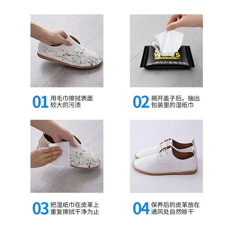新款擦鞋湿巾洗鞋神器小白鞋清洁剂运动免洗去污详情图5