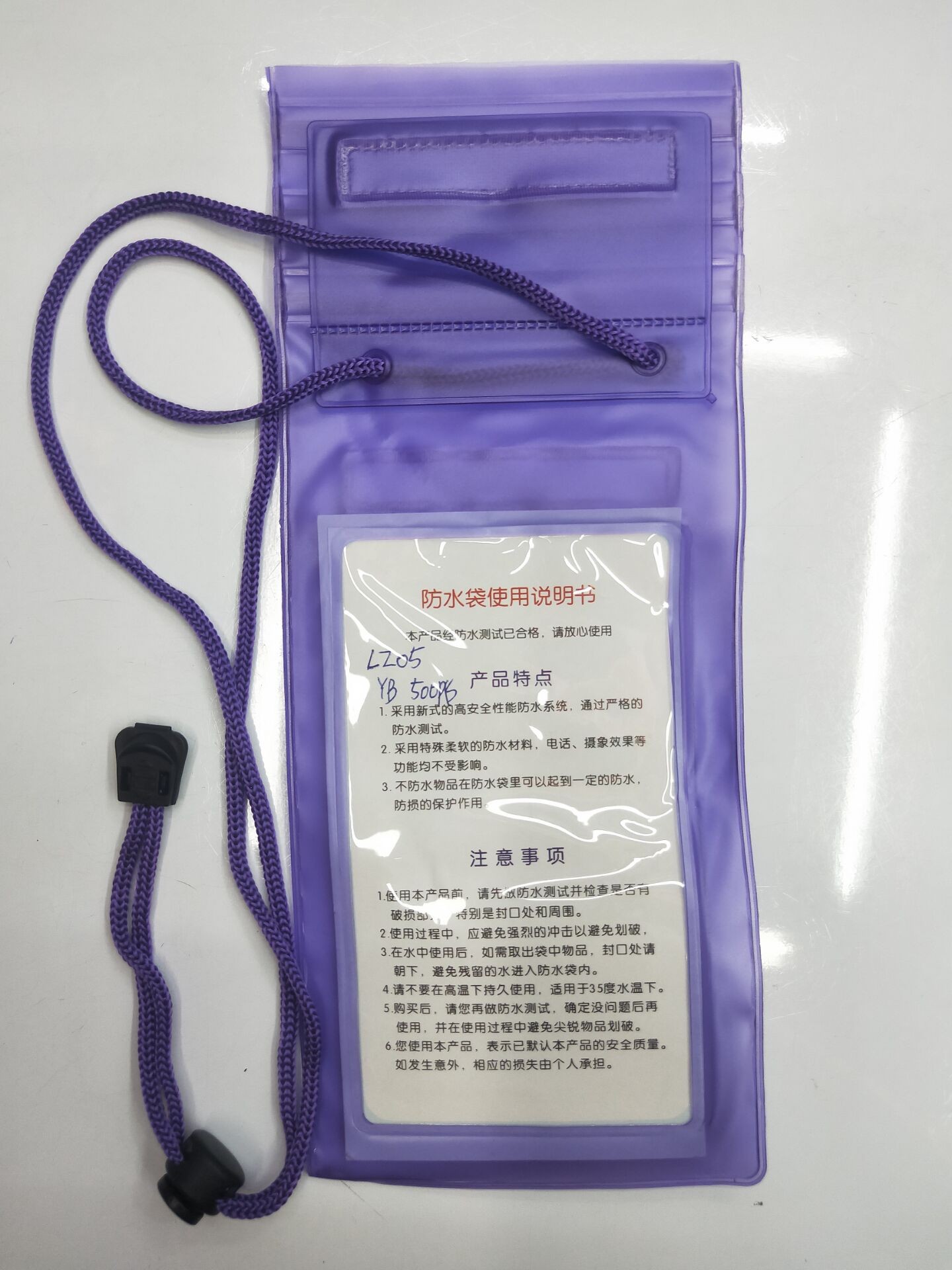 手机防水袋 PVC 防水袋 LZ05 直条手机袋黄色详情图8