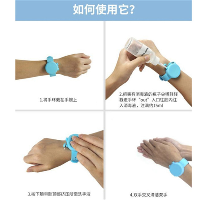 阿里巴巴国际 亚马逊爆款 便携式 防疫物资型 手表型洗手液细节图