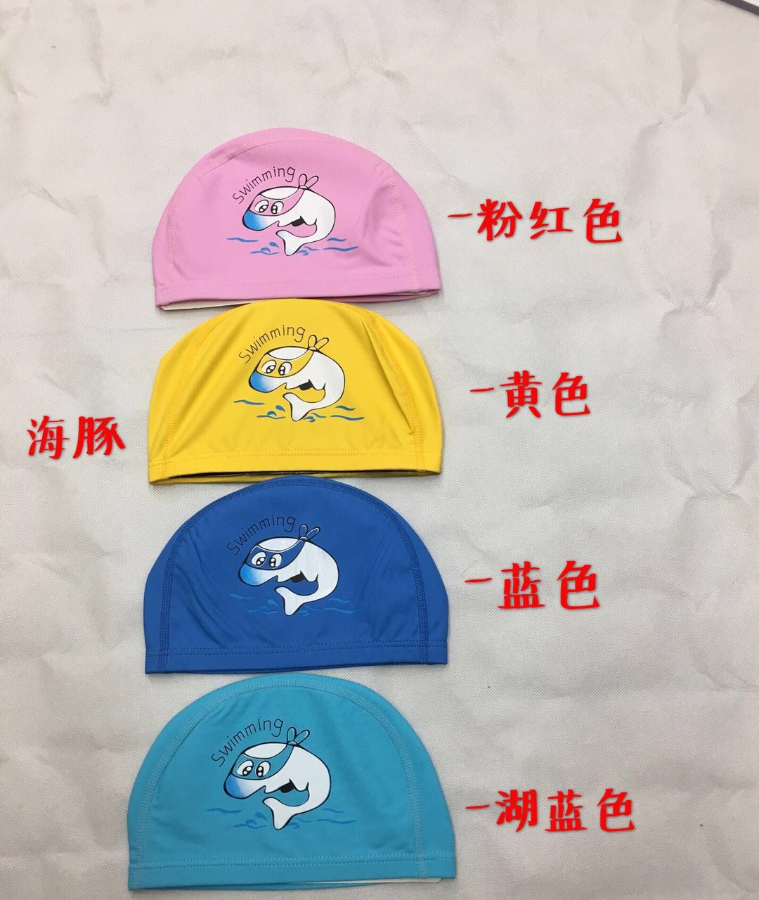 厂家直销泳帽批发搏路PU涂层泳帽 儿童海豚帽 颜色随机详情图1