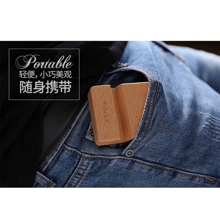 懒人双槽榉木手机底座 双槽手机支架 手机托 苹果三星手机支架详情图6