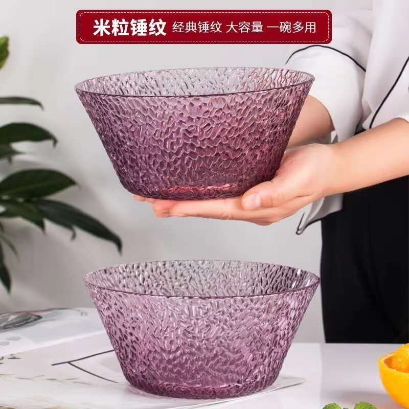 欧式锤纹沙拉碗玻璃碗彩色水果盘透明果斗家用水果碗沙拉碗详情图3