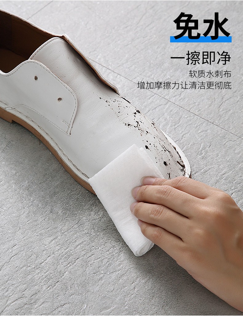 新款擦鞋湿巾洗鞋神器小白鞋清洁剂运动免洗去污详情图6