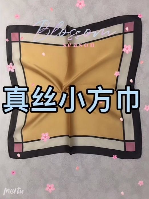 Yellow silk square scarf shawl shawl;