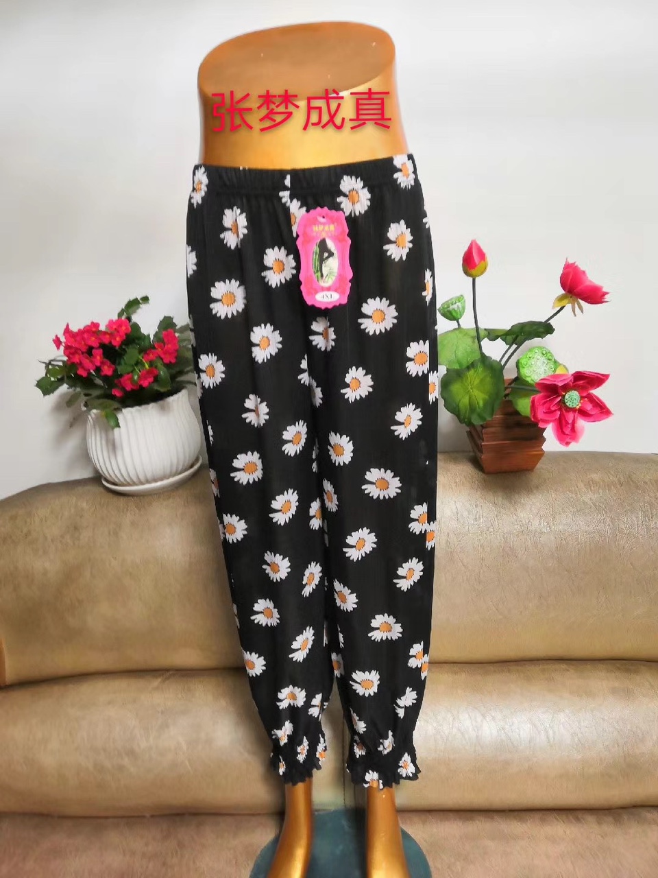 爆款雏菊妈妈裤