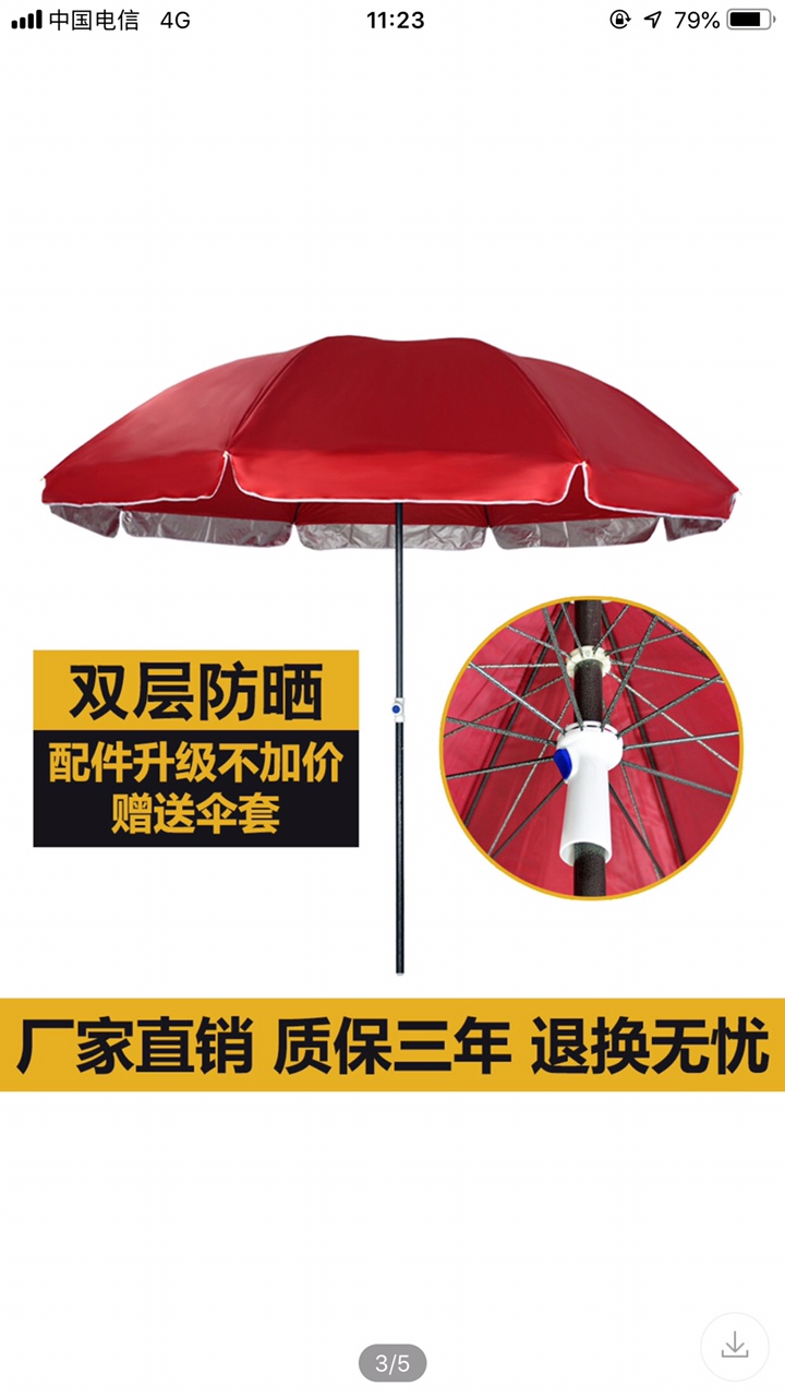 A 2.4-meter-diameter black diamond double-layer silver adhesive tape sun umbrella