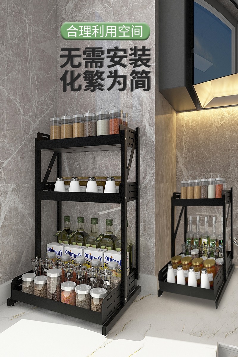 厨房置物架调料瓶收纳桌面调味盒储物用品多功能三层台面架子      A980详情图4