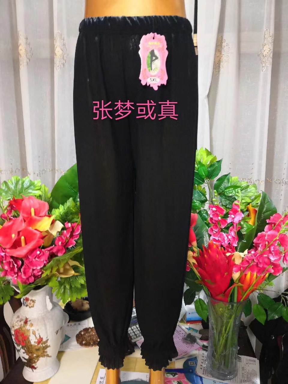 黑色束脚妈妈裤