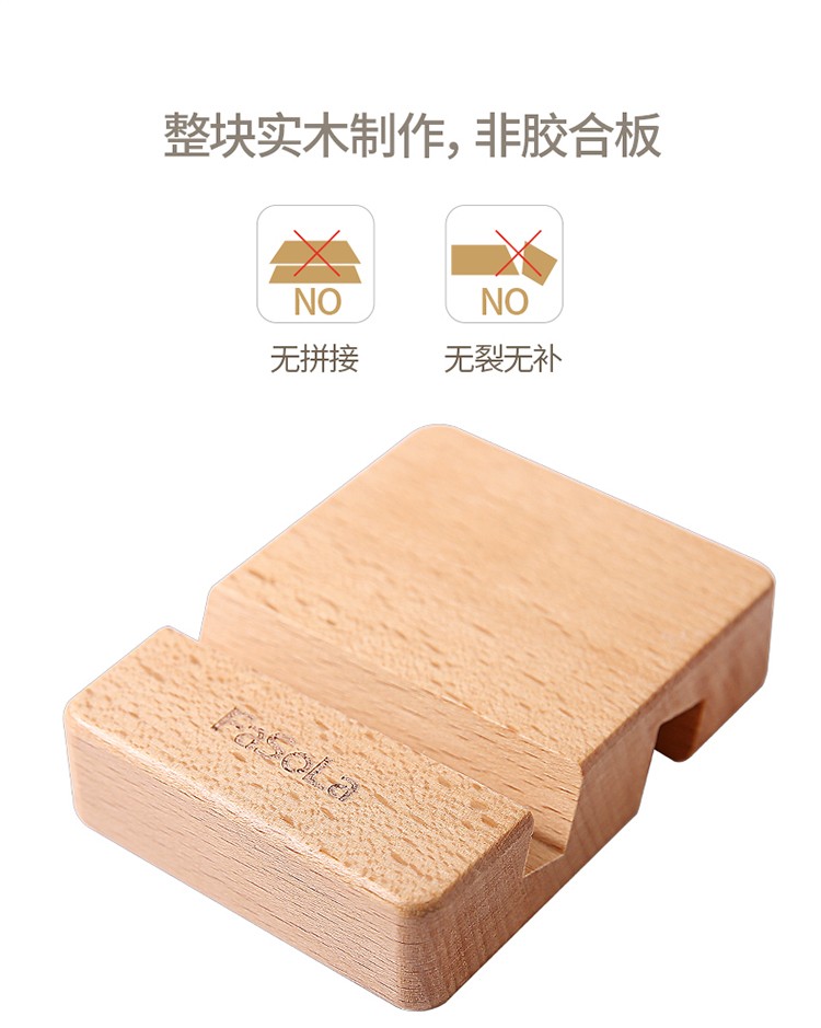懒人双槽榉木手机底座 双槽手机支架 手机托 苹果三星手机支架详情图5