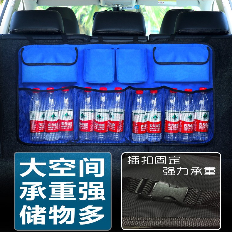  汽车用品收纳袋大容量后备 箱椅背袋 车载后座网兜置物袋储物袋详情图1