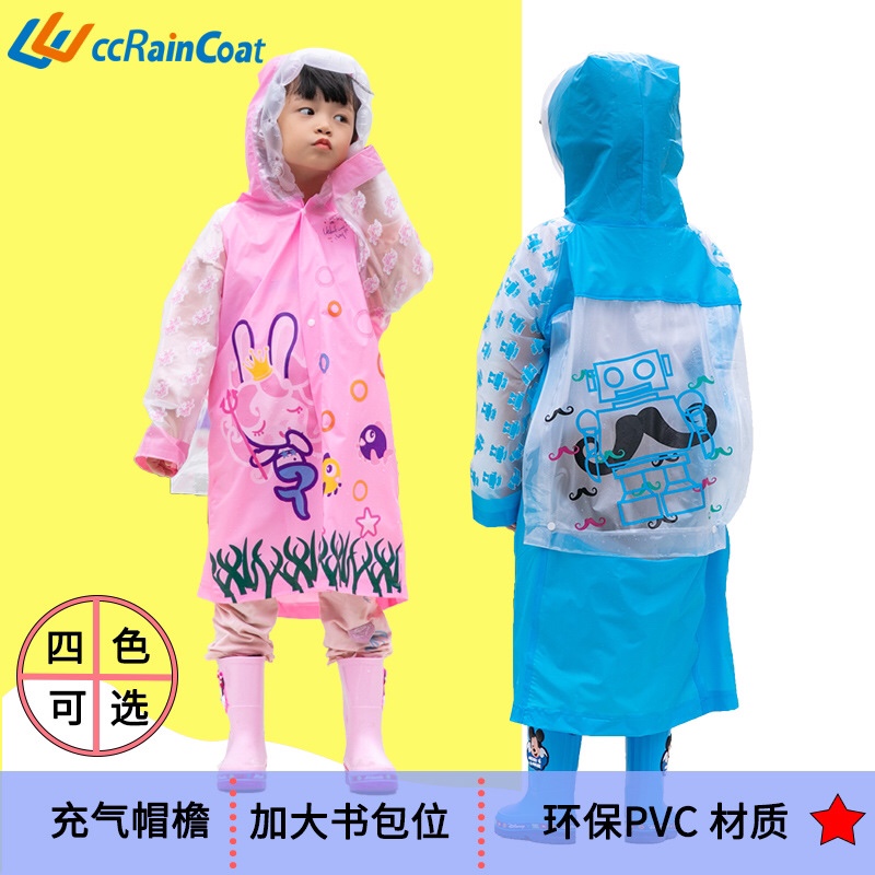 工厂PVC儿童雨衣充气帽檐 防雨时尚男女学生书包雨衣非一次性雨披