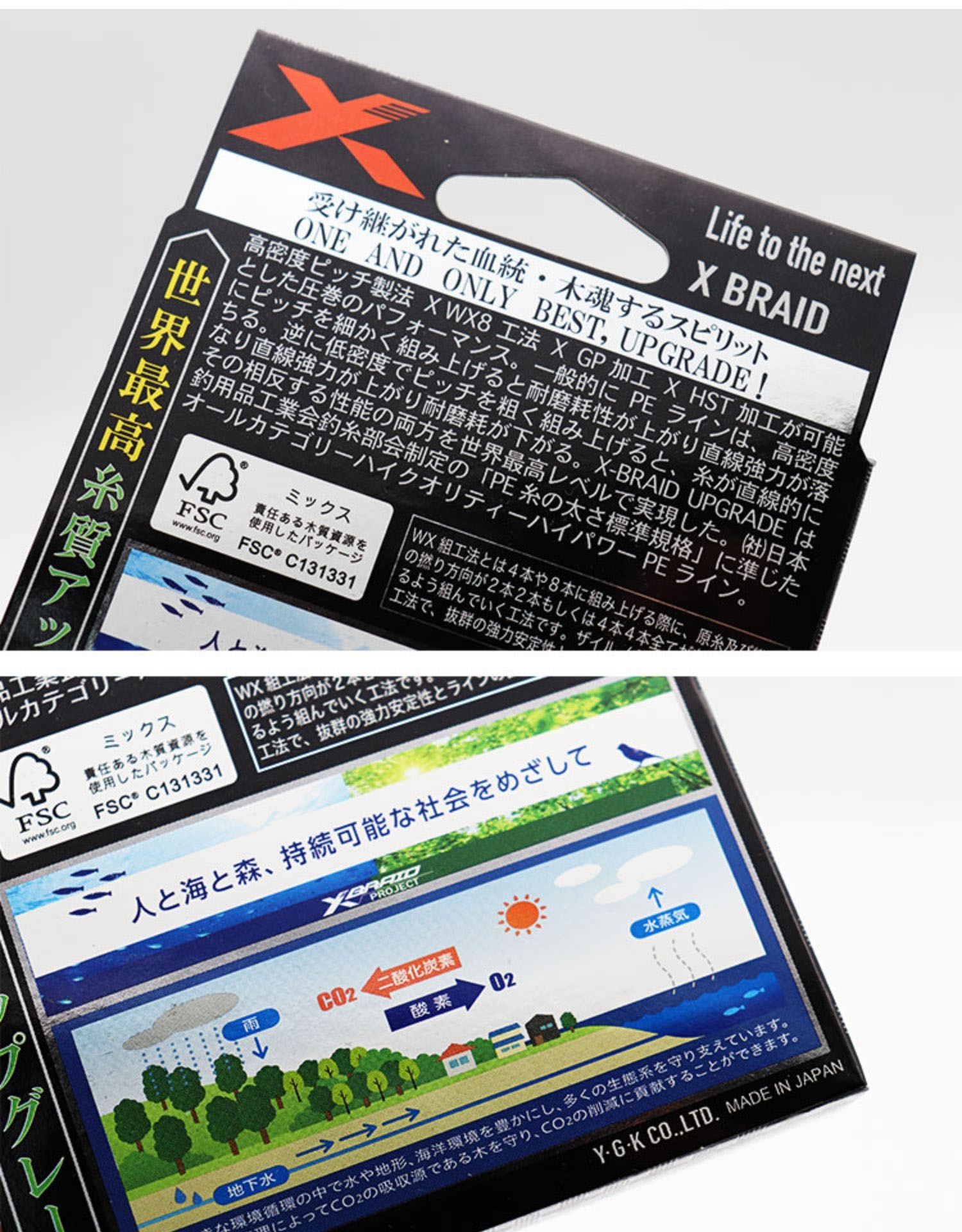 وخط Ygk X-Braid X8 هو خط صيد جديد قدره 20 خطا جديدا من طراز Pe150 مترا من طراز Pee-Meash Avenue الأصلي في اليابان detail image 10