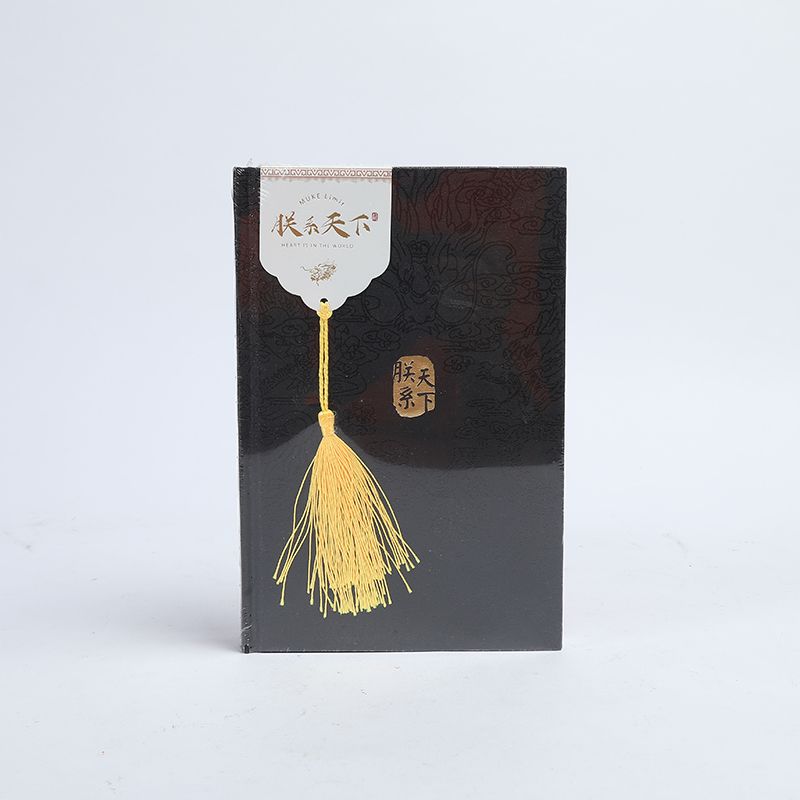 Yiwu Selection I am tianxia A5 hardback /22426 details Picture