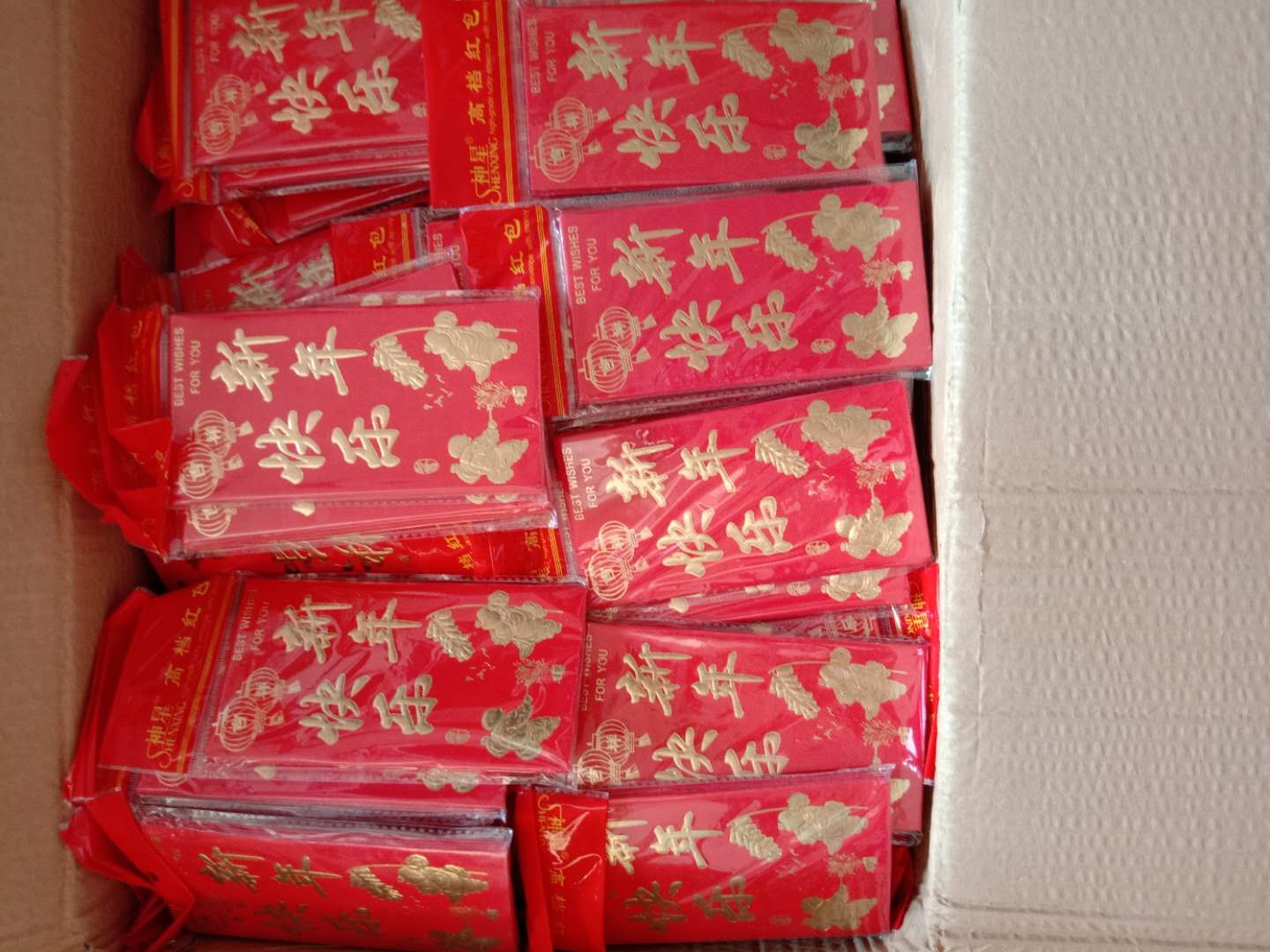 红包新年快乐10克