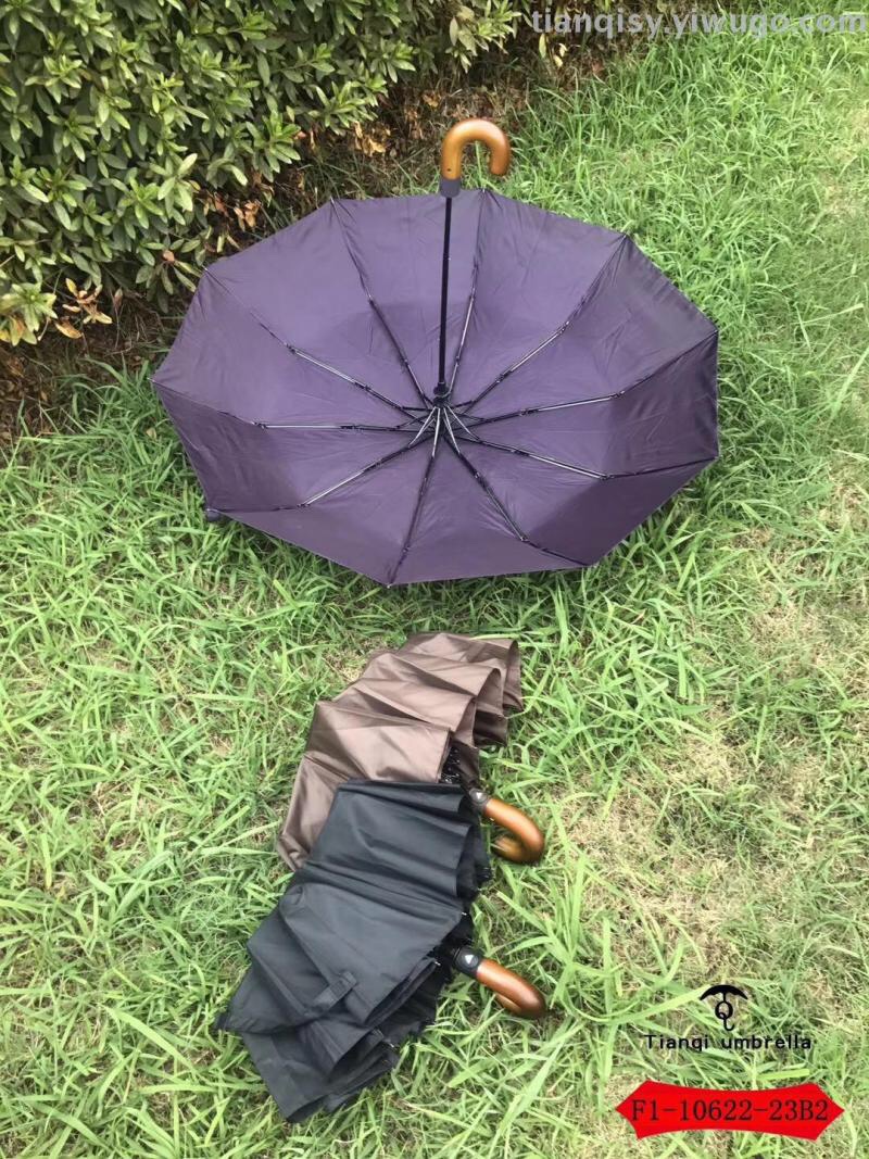 F1-10622-23B2三折自动男款加大素色晴雨伞详情图6
