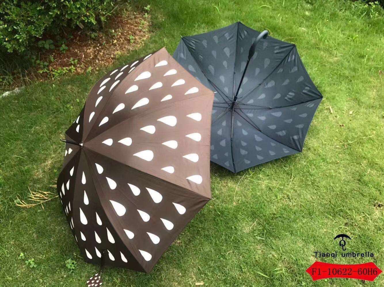 F1-10622-60H6直杆雨滴遇水变色晴雨伞抗风伞架详情图6