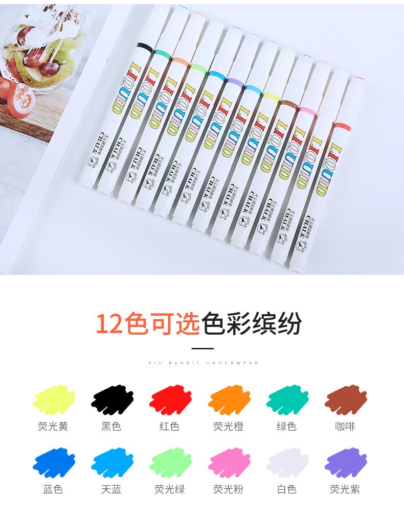 Factory direct sales, Guangna 2085 color dust-free liquid chalk, teaching and office erasable writing pen set wholesale pic 4