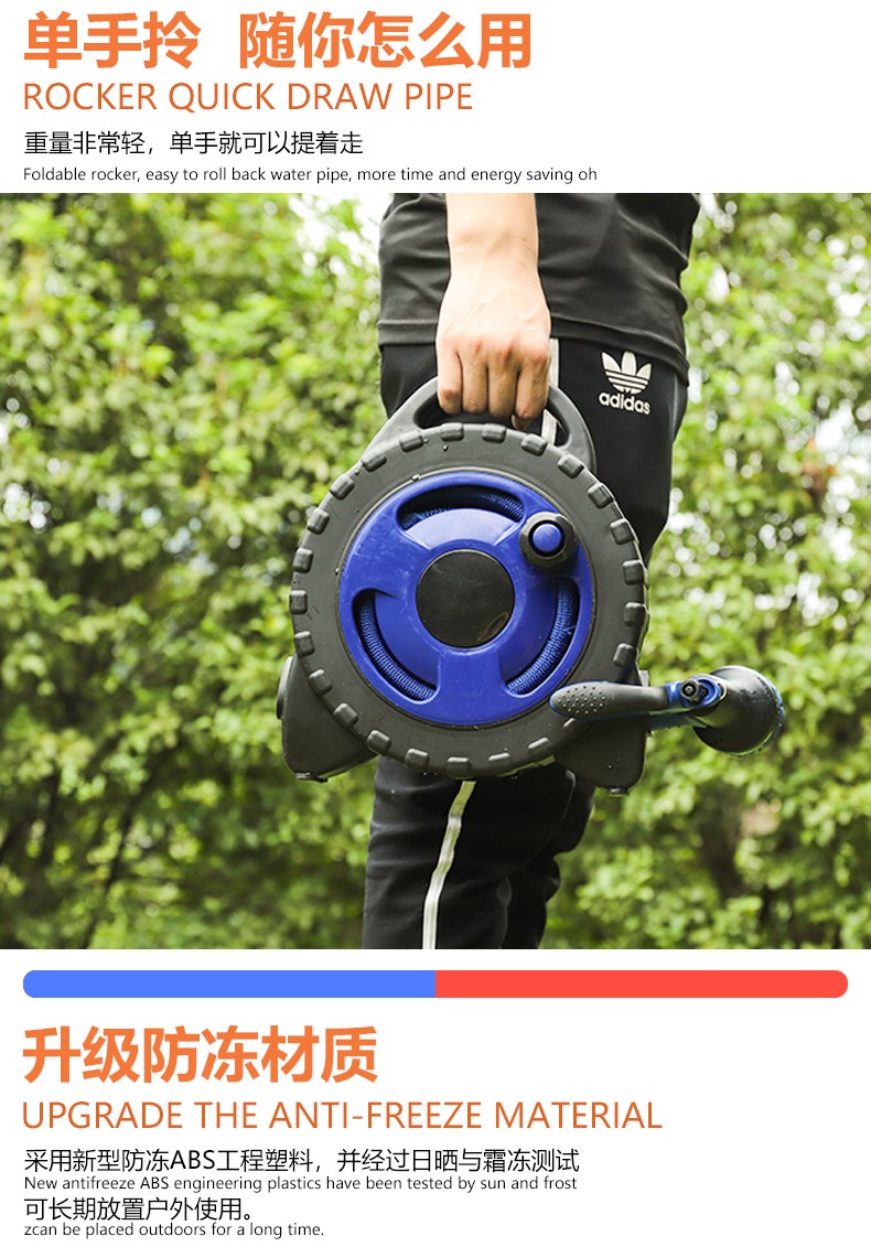 新款手提式洗车便携园林水管车家用简易浇花花园卷管器水管收纳架详情图11